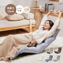 【20倍ポイントバック】WAVV 座椅子 リクライニング コンパクト 低反発 座椅子ソファー 全面 14段ギア チェアー リクライニング座椅子 肉厚クッション 一人掛け座椅子 ハイバック 北欧 おしゃれ 可愛い フロアチェア 椅子 撥水加工 プレゼント 父の日