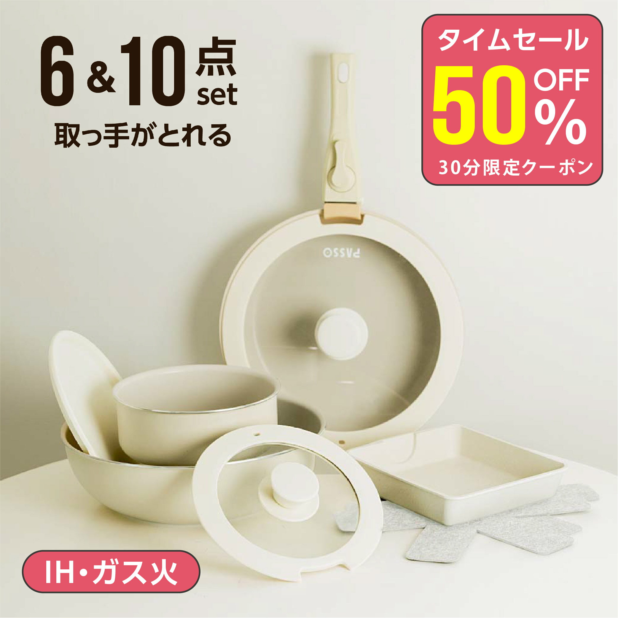 ＼告知：14時から50％OFFクーポン再開／フライパン セット 6点 10点 IH対応 ガス火対応 取っ手が取れる マーブルコート PFOA PFOS フリー 鍋セット 卵焼き器 ガラス蓋つき 収納マットつき フライパン 片手鍋18cm フライパン 26cm 炒め鍋 1年保証