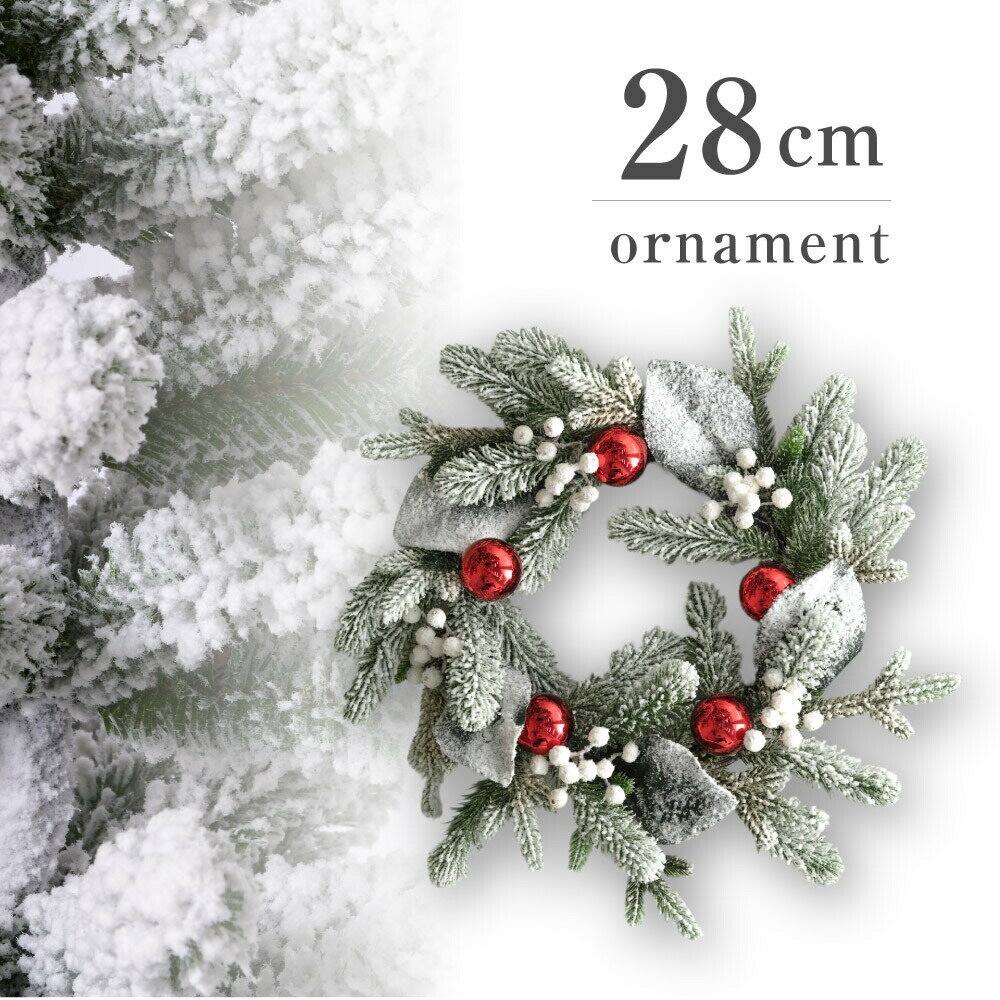 ＼1点30％OFF・2点以上50％OFFクーポン実施中／クリスマスリース 雪化粧 レッド 28cm 壁 壁掛け 玄関 部屋 北欧 おしゃれ クリスマス 飾り 装飾 ディスプレイ 赤 装飾 Christmas 白 シンプル 雪 かわいい 送料無料 m-00032のサムネイル