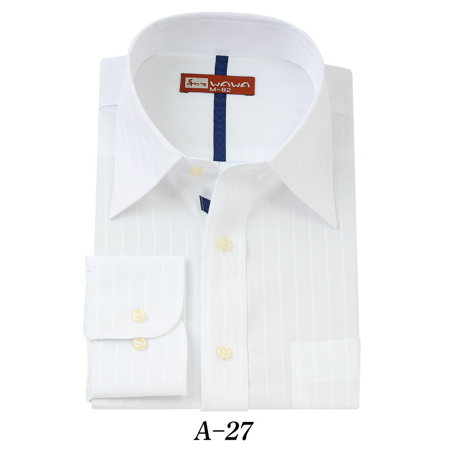 長袖 メンズ ワイシャツ ホワイトドビー レギュラーカラー A-27