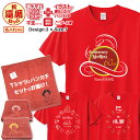 還暦祝 Tシャツ 刺しゅうハンカチ セット 干支-0シリーズ 名入れ 記念日 還暦 刺しゅう 今治タオル tシャツ プリント 60歳 お祝い 面白い おしゃれ プレゼント ラッピング メンズ レディース 男性 女性 父 母 上司 メール便 送料無料