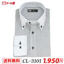 【メール便】 長袖 クレリック ワイシャツ メンズ Yシャツ ボタンダウン 襟ステッチ CL-3101 送料無料(4)