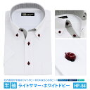 半袖ワイシャツ 半袖 メンズ ドビー ホワイト ワイシャツ ボタンダウン 形態安定 白 Yシャツ ビジネス 6サイズ スリム M L 標準体 M L LL 3L から選べる HP-64