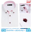 【メール便】 半袖ワイシャツ 半袖 白 ドビー メンズ ワイシャツ ボタンダウン ドウェ 形態安定 Yシャツ ビジネス ホワイト 6サイズ スリム 標準体 M ...