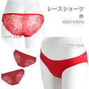 【メール便】ショーツ パンツ セクシー キュート レース ランジェリー パンティ レディースインナー 赤 レッド 送料無料(4)