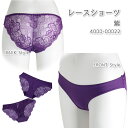【メール便】ショーツ パンツ セクシー キュート レース ランジェリー パンティ レディースインナー 紫 パープル バイオレット 送料無料(4)