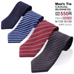 https://thumbnail.image.rakuten.co.jp/@0_mall/wawajapan/cabinet/necktie/n-101_160/n-116_130-thum-550.jpg