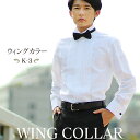 ウイングカラーシャツ K-3 ビッグサイズ フォーマル ブライダル シャツ ワイシャツ 結婚式用 3L 4L 5L タキシード モーニング バーテンダー