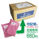 宅配便アップグレード 【※配送先が本州・四国・九州の方限定】 ※当店メール便配送商品と一緒にご購入ください。