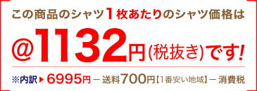 【送料無料】 クレリック 長袖 ワイシャツ 20種類から 選べる5枚セット ホワイトドビー メンズ Yシャツ ボタンダウン ドゥエ ホリゾンタル 襟 ステッチ 二重襟