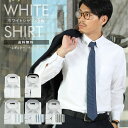 長袖 5枚セット 白無地 メンズ ワイシャツ レギュラーカラー ボタンダウン スリム 形態安定 標準体フォーマル ビジネ…