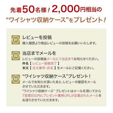 ワイシャツ 長袖 スリム 形態安定 標準体 ボタンダウン 白無地 メンズ 5枚セット フォーマル ビジネス Yシャツ 送料無料 【2000円相当の商品をレビュープレゼント】