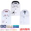 長袖 3枚セット ホワイトドビー メンズ ワイシャツ 形態安定 ストライプ チェック 黒 白 12種類7サイズ・クールビズ・オシャレ・シャツ 送料無料