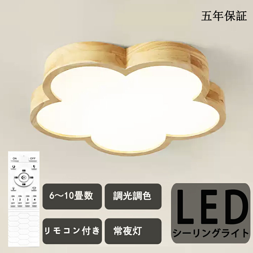 ڥݥ5&10%OFFݥۥѡȾۥ롦ѡSALE󥰥饤 LED ĴĴ ⥳դ Ҷ 6 8 10 12...