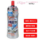 カビ用 洗剤 お風呂 カビ取り プロ仕様 業務用 ジェル 濃厚 黒カビ 除菌 先細ノズル 浴室 お風呂 高浸透 低臭 低臭タイプ お風呂カビ除去Gel 300g