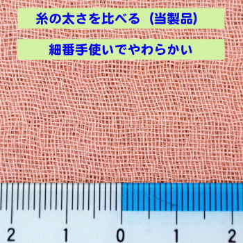 ガーゼ ストール オーガニック コットン ドット 柄 草木染め 春 夏 秋 冬 今治 タオル 生産 製 絞り 手染め レディース メンズ やさしい おしゃれ 気持ちいい あったかい 子育て 日除け ギフト 丸洗い チキチクしない なめらかな 洗える 春夏 敬老の日