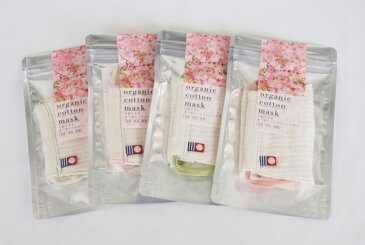 布マスク オーガニック コットン ガーゼマスク マスク さくらひめ 抗菌 防臭 除電 UVカット おやすみマスク 銀イオン ミューファン オーガニックコットン 草木染め 今治タオル 日本製 耳が 痛くない おやすみ お休み 保湿 夜マスク 通販 UVカット 日焼け止め 紫外線