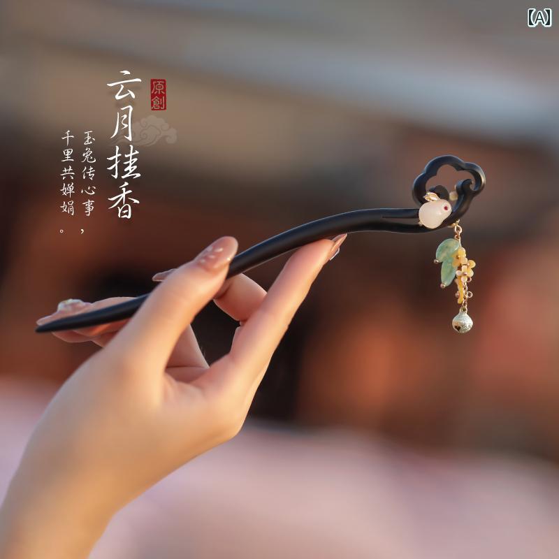 楽天way-ugoかんざし おしゃれ ヘア アクセサリー 髪留め ウサギ ヘアピン ハイエンド 中華風 サンダルウッド デイリー ヘアピン 中華風 ヘアピン レディース レトロ シンプル モダン