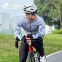 サイクルジャージ メンズ 長袖 サイクリング ウェア 自転車 大きいサイズ 春秋 春夏 スーツ トップス ズボン