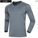 サイクルジャージ メンズ 長袖 サイクリング ウェア 自転車 大きいサイズ スポーツ Tシャツ トレーニング 秋冬 ランニング フィットネス トップス 吸汗 速...