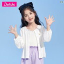 カーディガン キッズ 子供服 女の子 羽織 ニット 春夏 薄手 コート ベビー 綿 シャツ ホワイト パープル