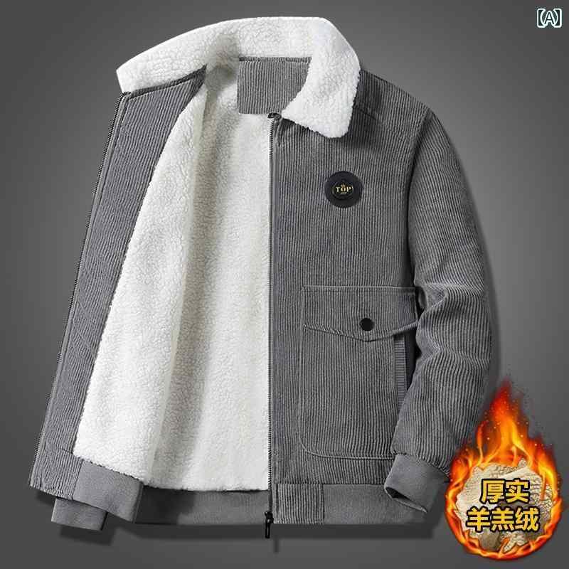 コーデュロイ ジャケット メンズ アウター フリース 暖かい トップ 秋冬 ワークウェア ベージュ 黒 グレー
