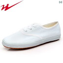 フィットネスシューズ キッズ ジュニア 男の子 女の子 おしゃれ メッシュ 武道 トレーニング 通気性 軽量 ランニング ホワイト