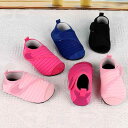 フィットネスシューズ キッズ ジュニア 男の子 女の子 おしゃれ 屋内 縄跳び 厚底 滑り止め ソフトソール ベビー トレーニング 子供 靴下 ピンク ブルー ...