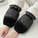 アームカバー 腕カバー 袖 汚れ防止 レディース キッチン 家事 事務 仕事 園芸 ガーデニング 作業 レース 秋冬 ショート スリーブ 薄手 パープル グレー...