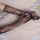 アームカバー レース uvカット 手袋 ロング レディース おしゃれ 紫外線対策 春夏 薄手 運転 傷跡 タトゥー カバー ミドル丈 通気性 ブラック