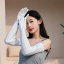 アームカバー レース uvカット 手袋 ロング レディース おしゃれ 紫外線対策 日焼け防止 運転 春夏 薄手 スポーツ サイクリング ゆったり 滑り止め グレ...