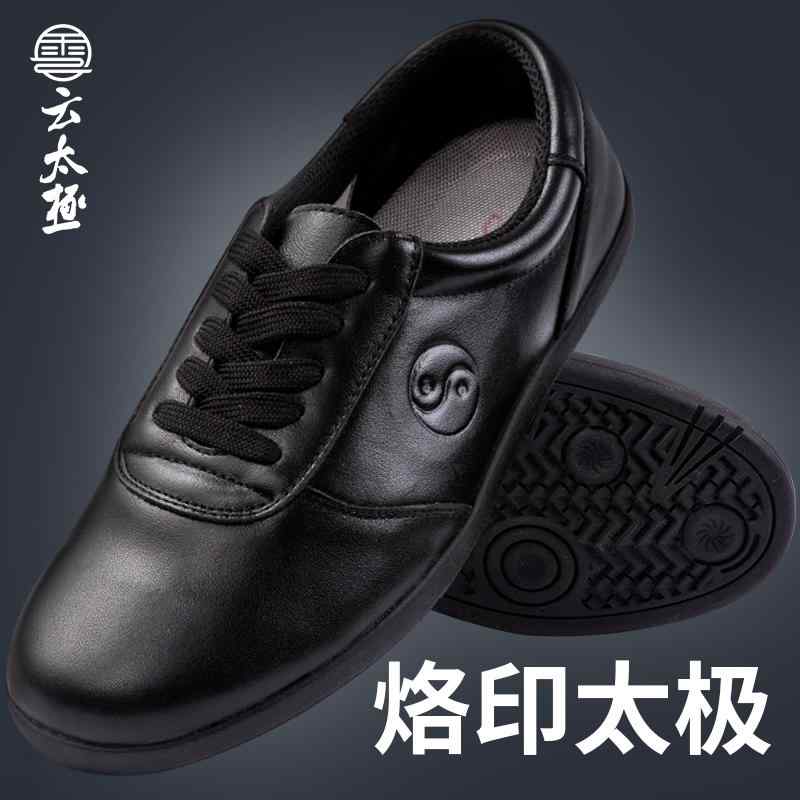 太極拳 シューズ レディース メンズ クラウド ソフト 牛革 ソール 武道 練習 パフォーマンス 競技 スポーツ ユニセックス 柔らかい 快適 かかと 安定 黒