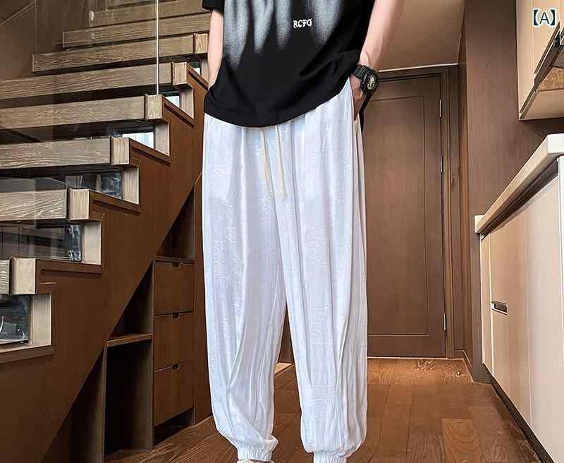 おしゃれ パンツ メンズ ひんやり 涼しい 夏 薄手 通気性 チャイナ風 レトロ ジャカード ゆったり ロング ポケット 伸縮性 大きいサイズ シンプル 白 青 黒
