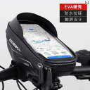 フロントバッグ 自転車 ロードバイク ハンドル サイクリング マウンテン バー ハードシェル 携帯電話 タッチスクリーン ナビゲーション 乗馬 防水 ブラック