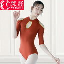 バレエ レオタード スポーツ ボディスーツ 体操服 ウェア レオタード 衣装 練習 ダンス ヨガ フィットネス トレーニング 女性 フィット レディース
