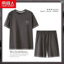 パジャマ ルームウェア セット ナイトウェア メンズ 夏 綿 半袖 ショーツ 薄手 メンズ 大きいサイズ カジュアル ホーム