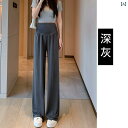 マタニティパンツ カジュアルパンツ ワイドパンツ ストレートパンツ カジュアル ゆったり 快適 夏 レディース マタニティウェア