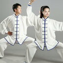 カンフー服 太極拳ウェア 武術着 体操 スポーツ トレーニングウェア 綿麻 中国 太極拳 練習 競技 パフォーマンス エレガント メンズ レディース