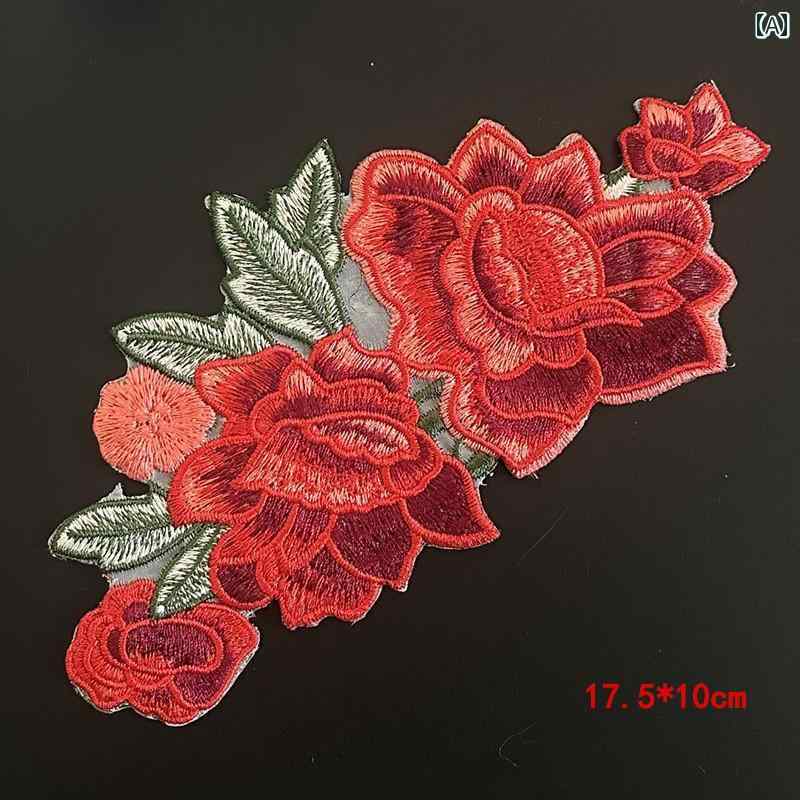 ワッペン アップリケ 赤 牡丹 花 刺繍 布 ステッカー 服 スカート 裏地 装飾 アクセサリー 修理用 洋服..