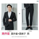 春秋 メンズ レディース スーツ セット プロ 大人 きれいめ シンプル 上品 高級感 通勤 仕事 ビジネス オフィス イベント 就活 リクルート フォーマル ...