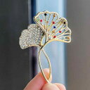 ブローチ 大人 かわいい イチョウの葉 ハイエンド レディース フラッシュ 精巧 スーツ コサージュ アクセサリー ファッション 装飾品