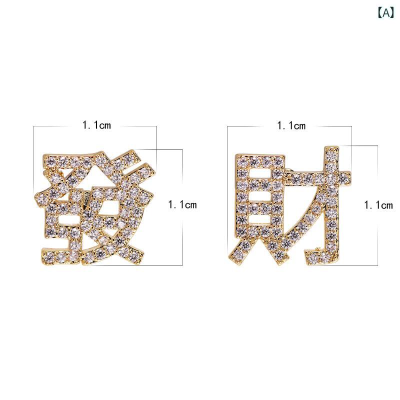 楽天way-ugoブローチ レディース 入学式 卒業式 アクセサリー チャイナ風 文字 ピンクリップ ハイエンド スタイリッシュ おしゃれ ギフト ファッション小物