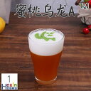 飲料 食品 サンプル リアル 見本 撮影 小道具 ディスプレイ 装飾品 フェイク 模擬 宇治 抹茶 ドリンク 飲料 ラテ