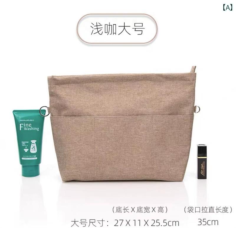 レディース バッグインバッグ 便利アイテム バッグの中身整理 荷物整理 和風 韓国 オックスフォード 布 防水 ライナー バッグ 裏地バッグ 収納 化粧品 バッグ ディバイダー バッグ オーガナイザー バッグ メンズ レディース way-ugo-10103820 way-ugo サンプル画像2