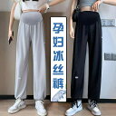 マタニティパンツ 夏用 薄手 小さい 女性用 夏用 ワイド レッグ パンツ 妊娠 初期 アウターウェア ボトム スポーツ 妊婦 ファッション