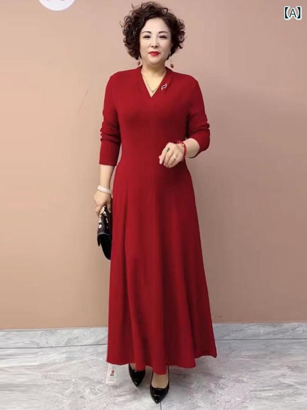 マザー ドレス レディース 秋冬 おしゃれ Vネック 大きいサイズ ロング スカート 弾性 スリム 厚手 8 ピース 大きい 裾 ドレス ワンピース 長袖 上品