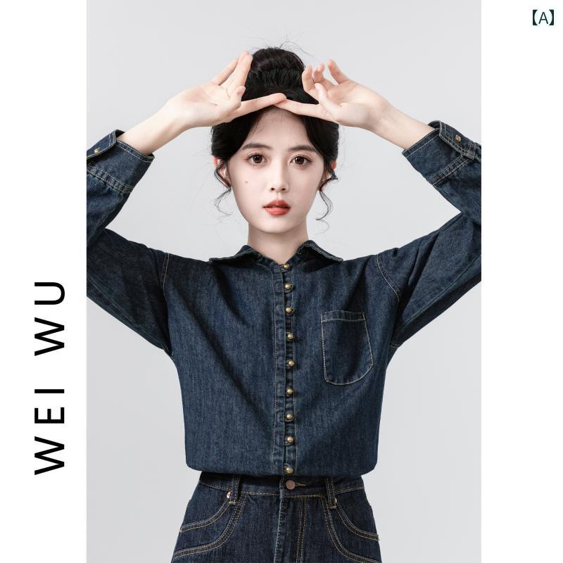 レディース デニムシャツ シンプル カジュアル おしゃれ スタイリッシュ きれいめ かわいい ガールズ ファッション 春秋