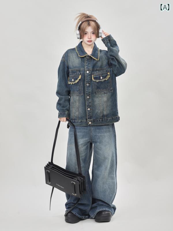 アメリカン レトロ ウォッシュ ロー エッジ ダークブルー デニム ジャケット レディース 春秋 ポロ襟 クール ゆったり