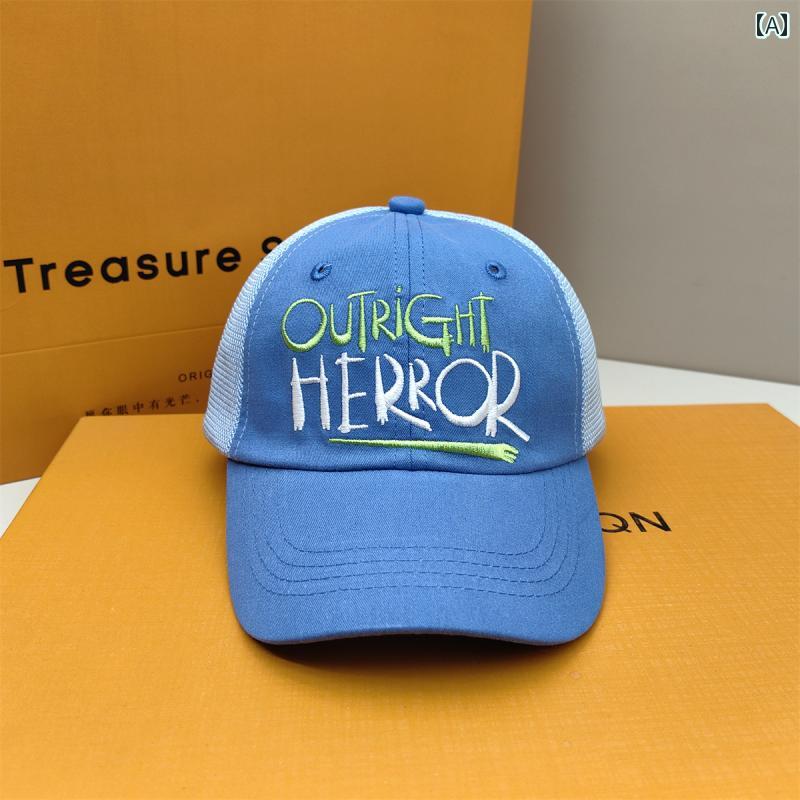 ベースボール キャップ 子供用 帽子 春夏 薄手 通気性 メッシュ 野球帽 ベビー 幼稚園 男の子 女の子 韓国 スポーツ 調節可能 カラフル