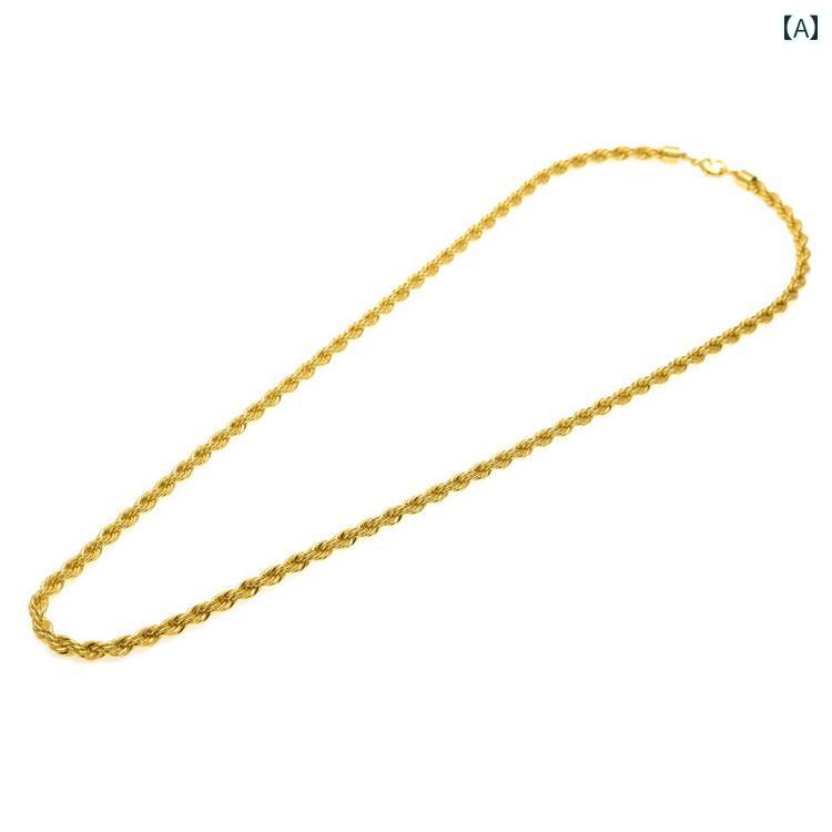 ネックレス かっこいい ヒップホップ ゴールド チェーン ツイストチェーン シルバー パフォーマンス シングル チェーン